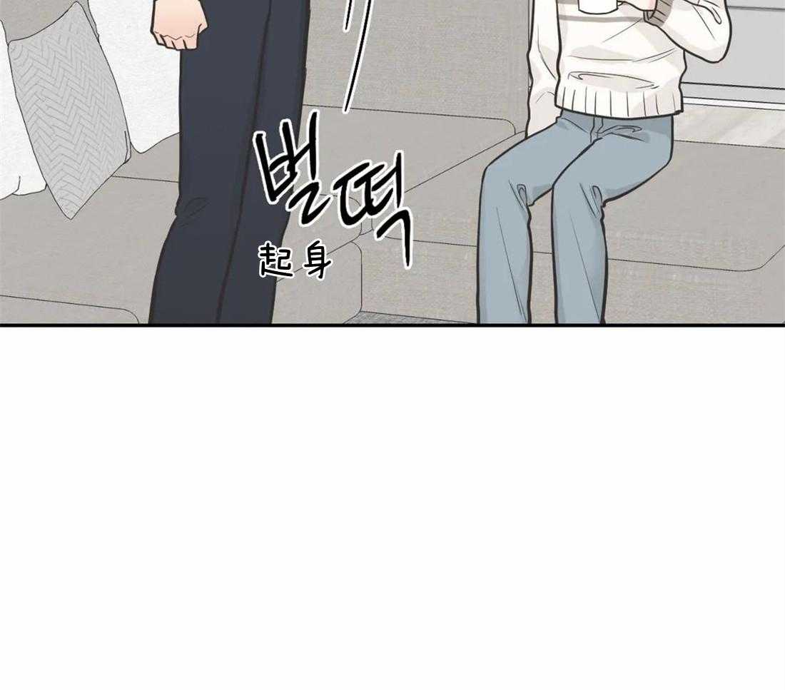 《四分之一（第二季）》漫画最新章节第65话 不需要你了免费下拉式在线观看章节第【7】张图片