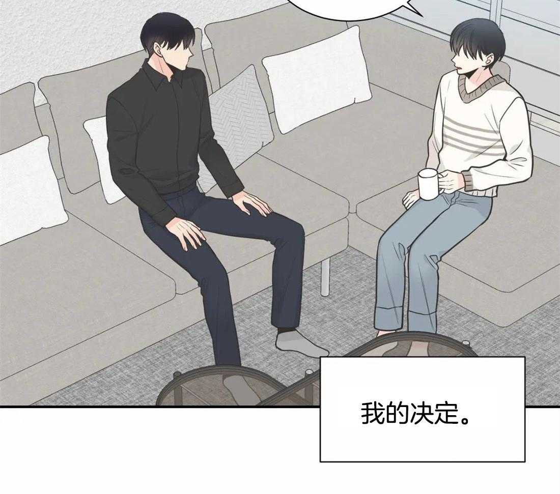 《四分之一（第二季）》漫画最新章节第65话 不需要你了免费下拉式在线观看章节第【48】张图片