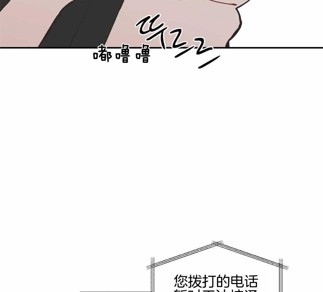 《四分之一（第二季）》漫画最新章节第66话 错过的初恋免费下拉式在线观看章节第【18】张图片