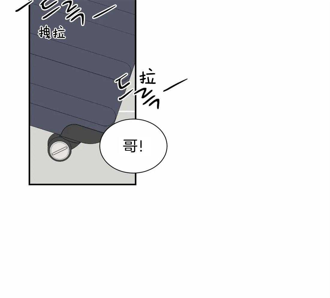 《四分之一（第二季）》漫画最新章节第66话 错过的初恋免费下拉式在线观看章节第【22】张图片