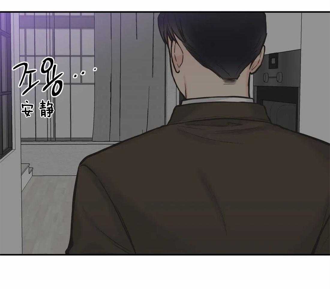 《四分之一（第二季）》漫画最新章节第66话 错过的初恋免费下拉式在线观看章节第【32】张图片