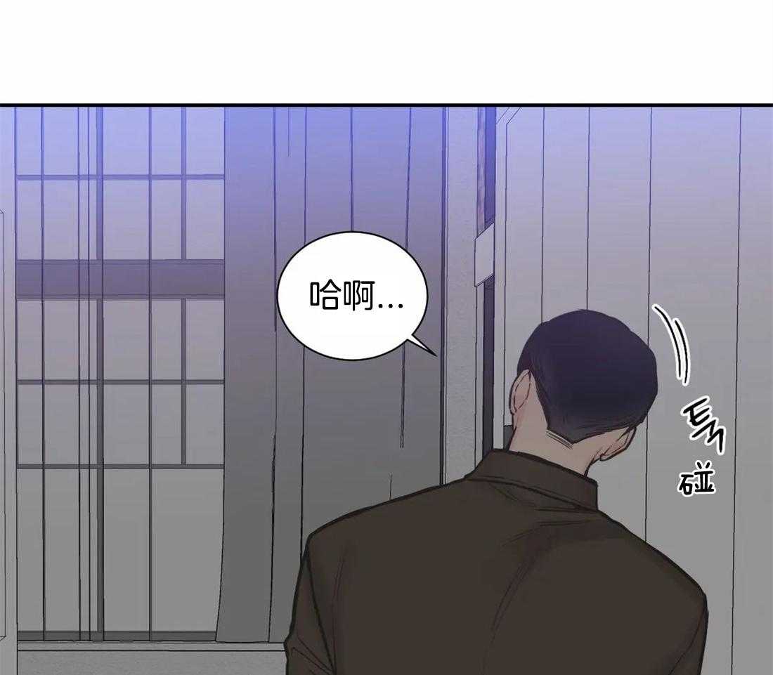 《四分之一（第二季）》漫画最新章节第66话 错过的初恋免费下拉式在线观看章节第【29】张图片