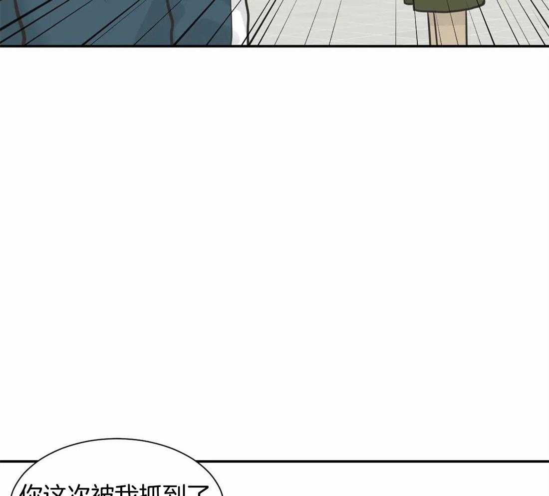 《四分之一（第二季）》漫画最新章节第66话 错过的初恋免费下拉式在线观看章节第【15】张图片