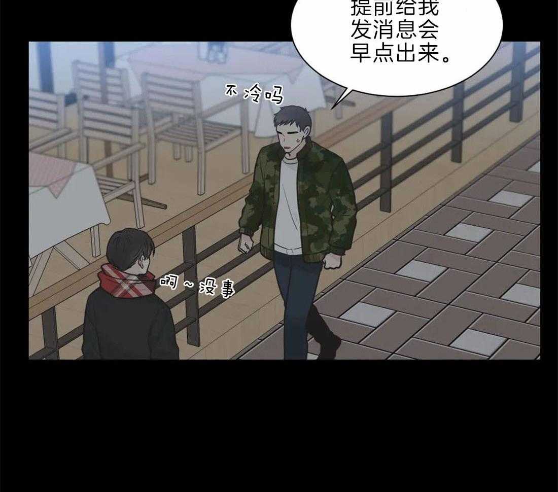 《四分之一（第二季）》漫画最新章节第67话 我喜欢你免费下拉式在线观看章节第【42】张图片