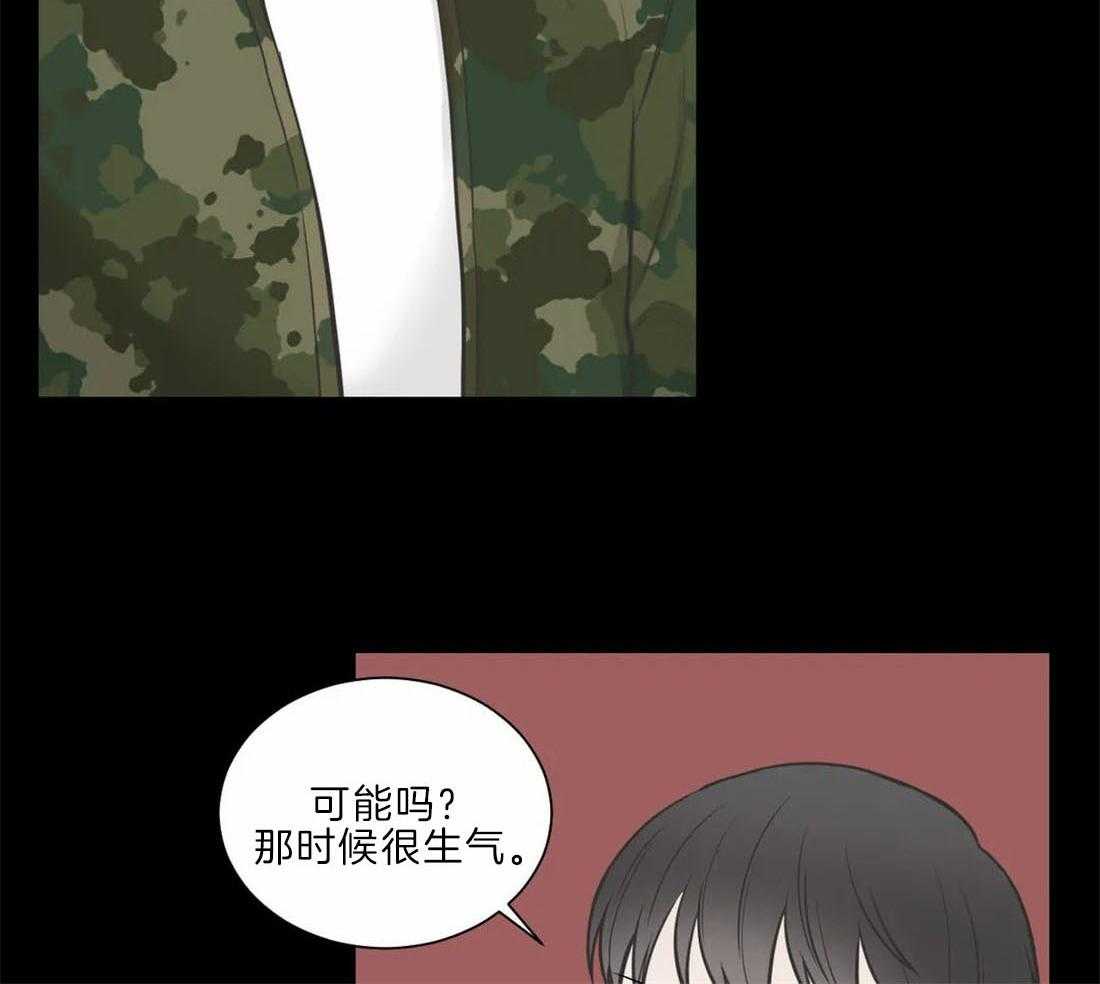 《四分之一（第二季）》漫画最新章节第67话 我喜欢你免费下拉式在线观看章节第【27】张图片