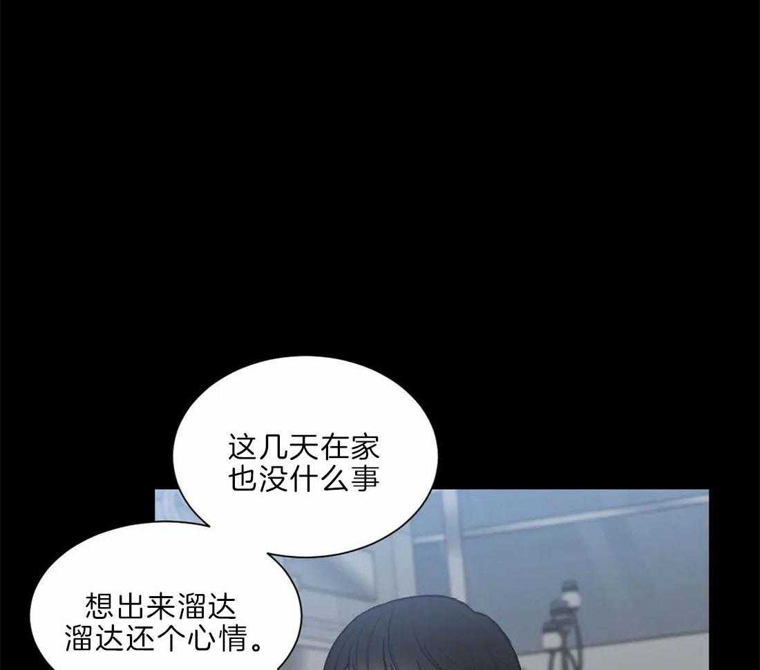 《四分之一（第二季）》漫画最新章节第67话 我喜欢你免费下拉式在线观看章节第【41】张图片