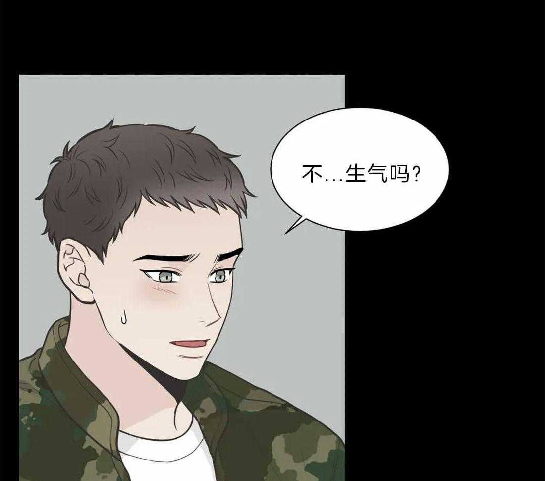 《四分之一（第二季）》漫画最新章节第67话 我喜欢你免费下拉式在线观看章节第【28】张图片