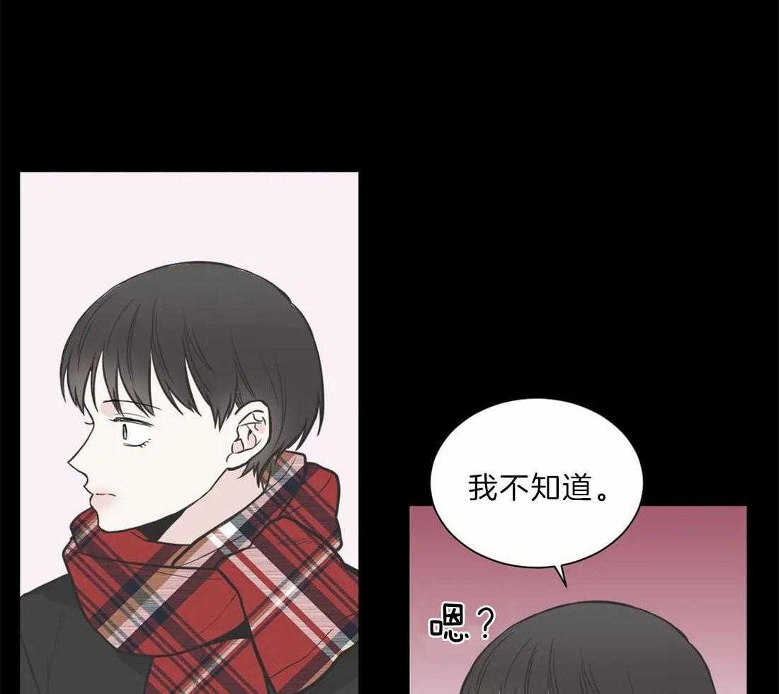 《四分之一（第二季）》漫画最新章节第67话 我喜欢你免费下拉式在线观看章节第【3】张图片