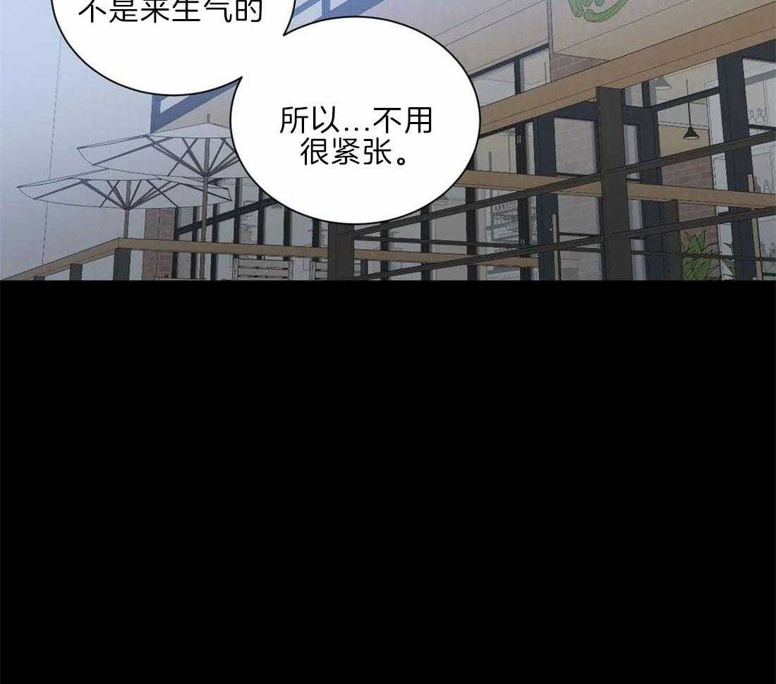 《四分之一（第二季）》漫画最新章节第67话 我喜欢你免费下拉式在线观看章节第【29】张图片