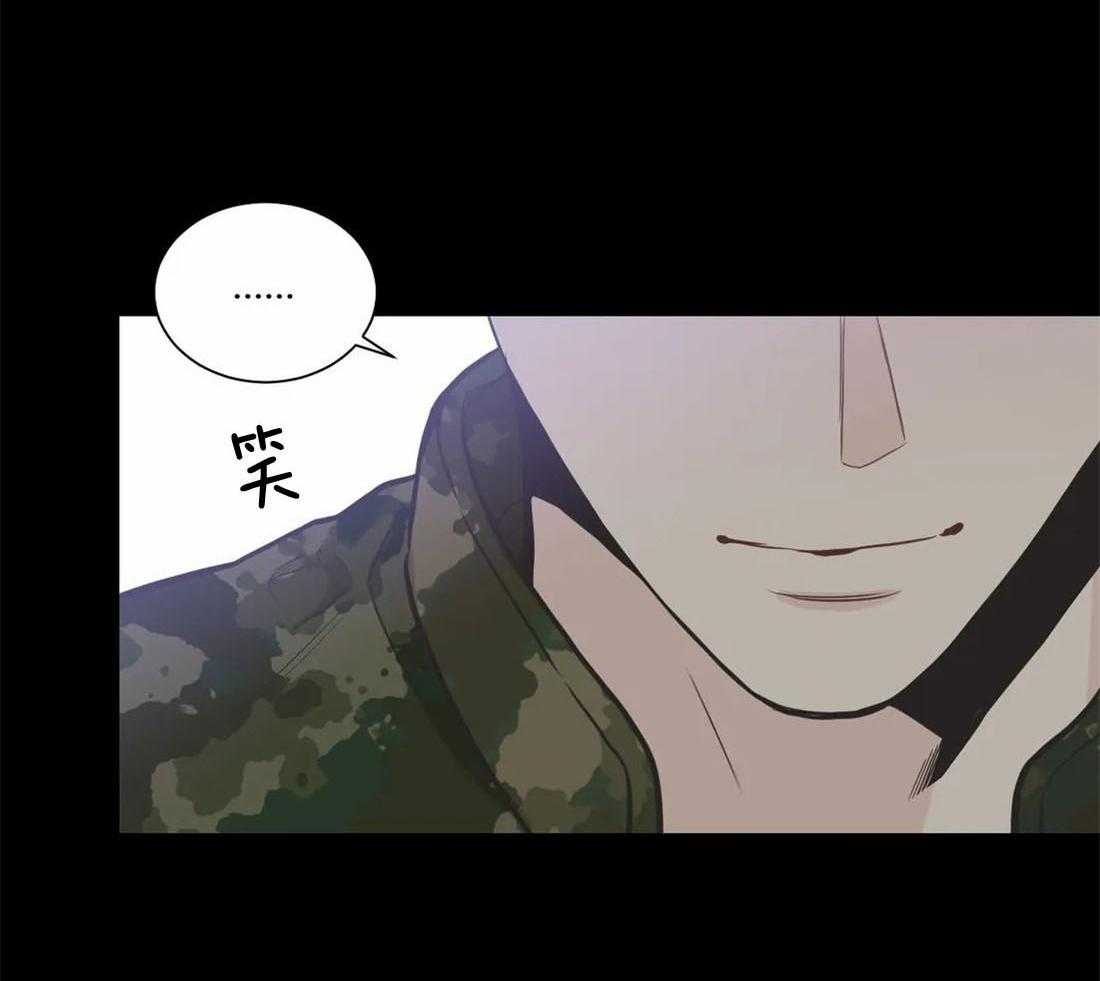 《四分之一（第二季）》漫画最新章节第67话 我喜欢你免费下拉式在线观看章节第【8】张图片