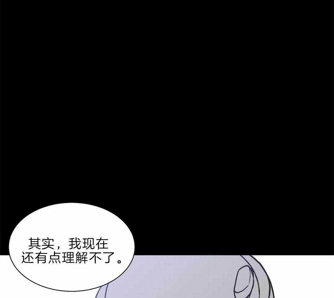 《四分之一（第二季）》漫画最新章节第67话 我喜欢你免费下拉式在线观看章节第【22】张图片