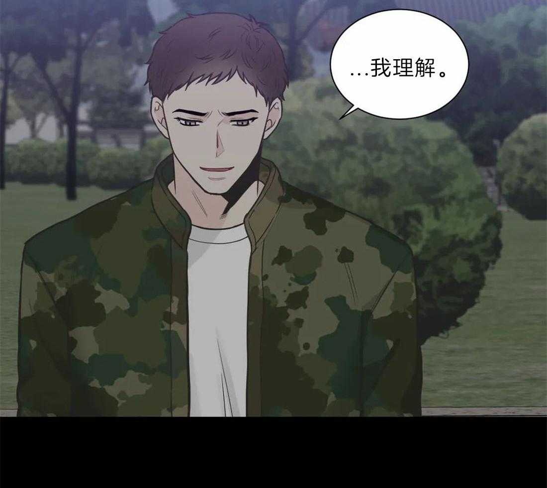 《四分之一（第二季）》漫画最新章节第67话 我喜欢你免费下拉式在线观看章节第【9】张图片