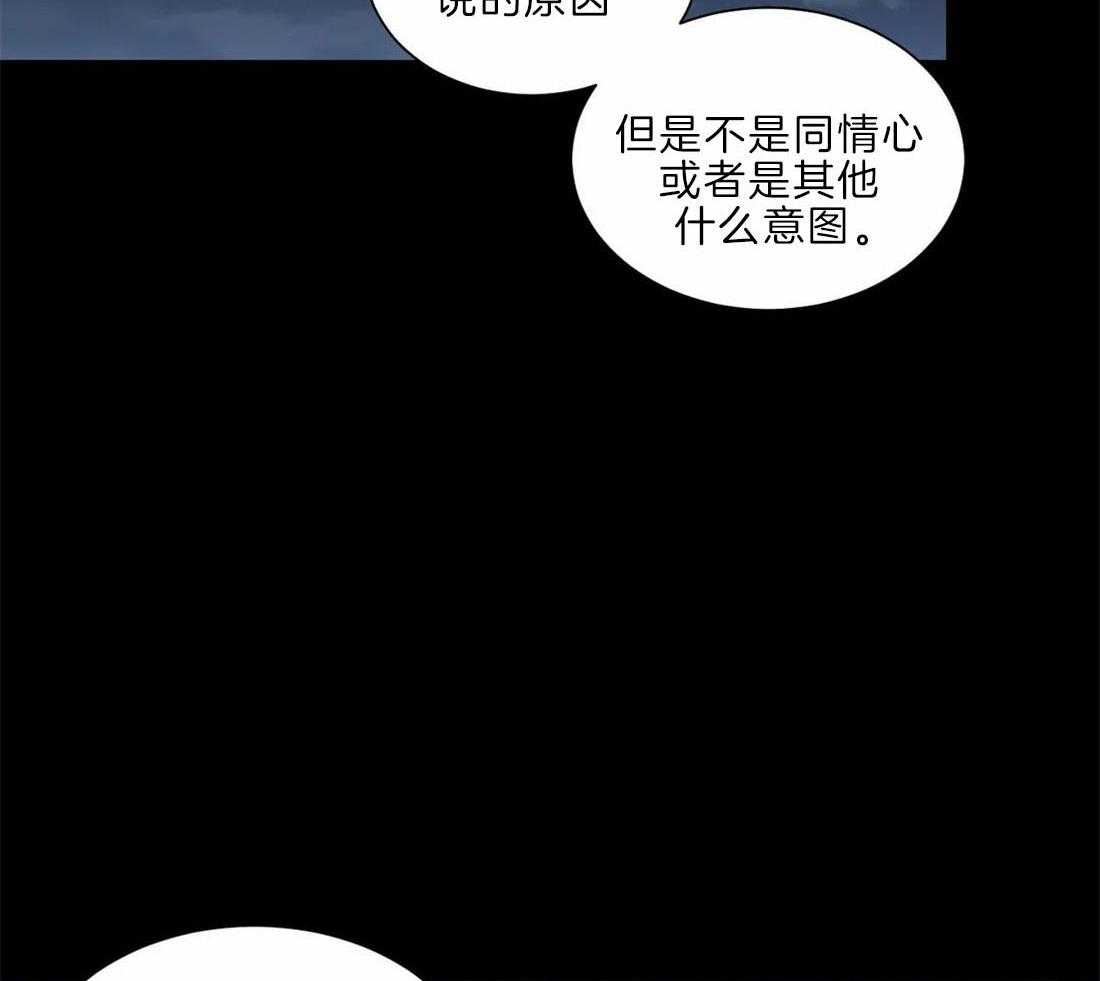 《四分之一（第二季）》漫画最新章节第67话 我喜欢你免费下拉式在线观看章节第【6】张图片