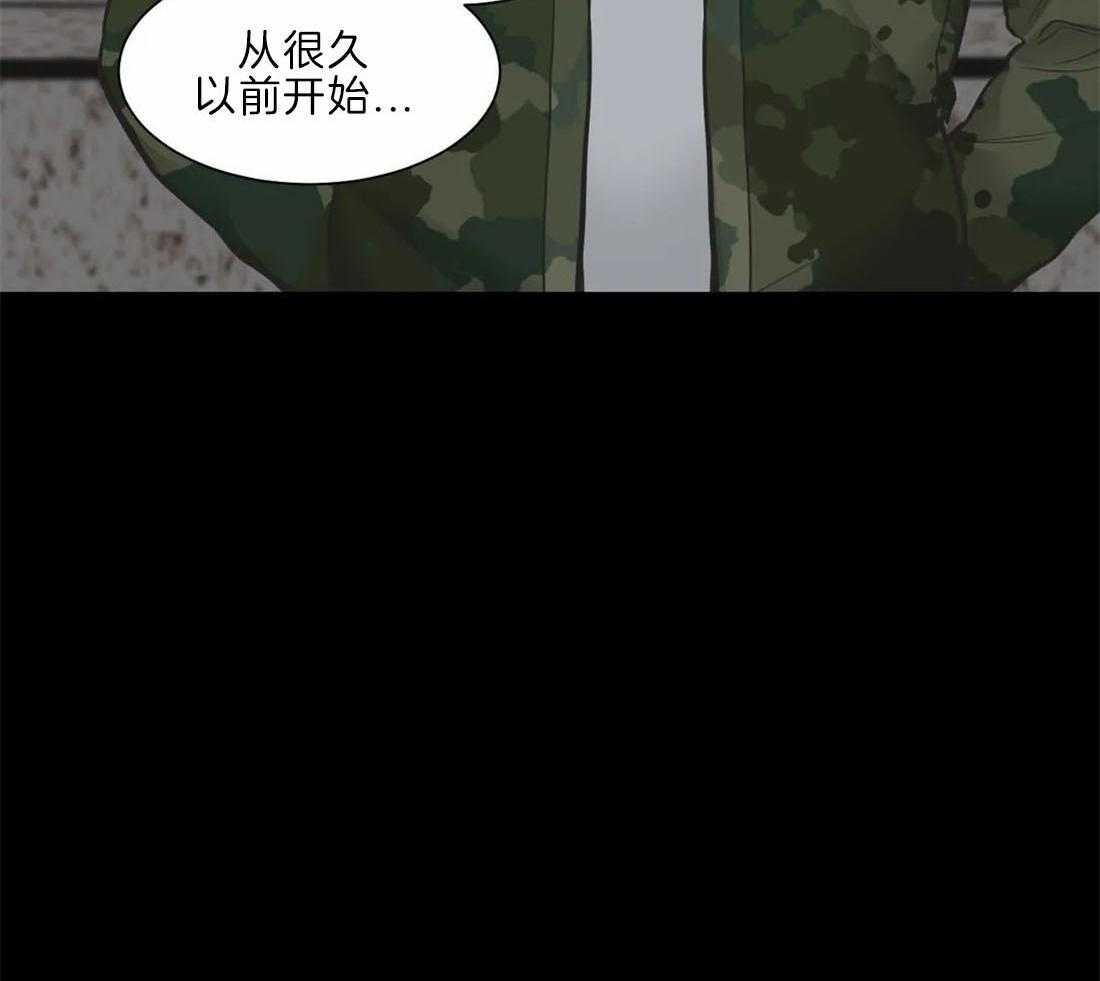 《四分之一（第二季）》漫画最新章节第67话 我喜欢你免费下拉式在线观看章节第【4】张图片