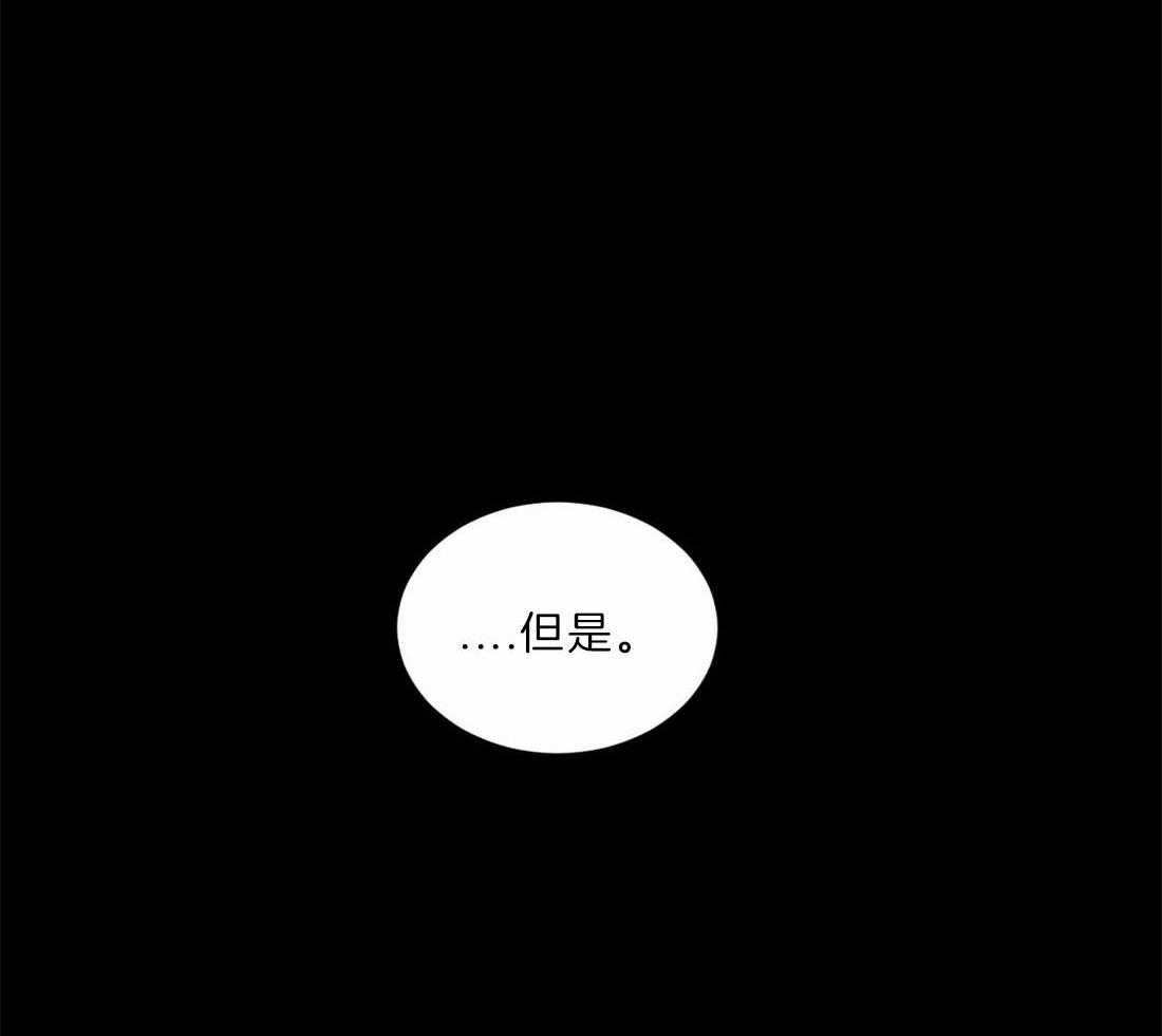 《四分之一（第二季）》漫画最新章节第67话 我喜欢你免费下拉式在线观看章节第【25】张图片