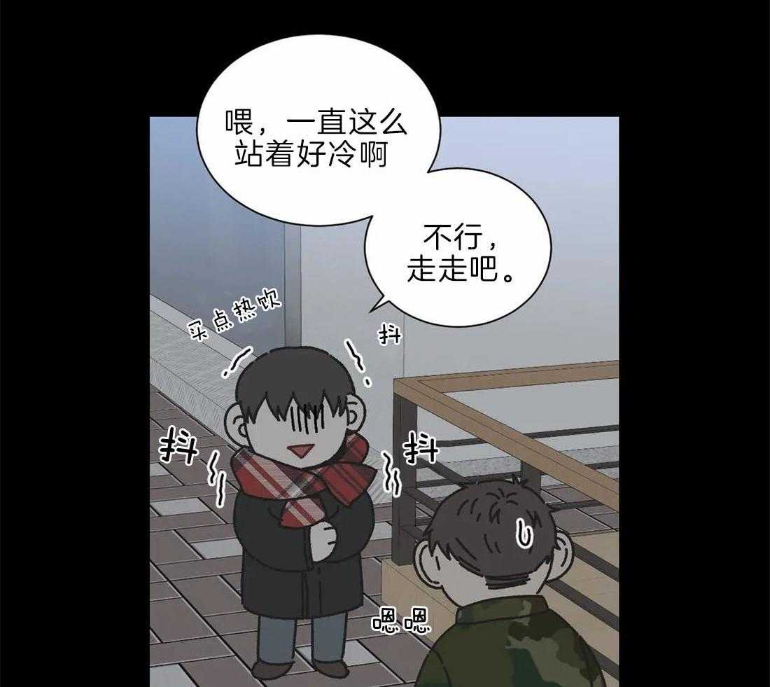 《四分之一（第二季）》漫画最新章节第67话 我喜欢你免费下拉式在线观看章节第【24】张图片