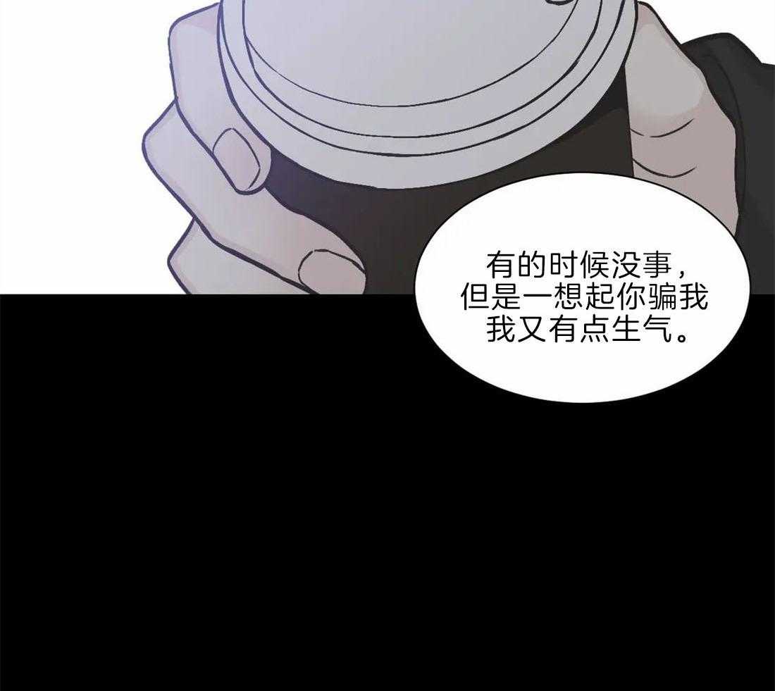 《四分之一（第二季）》漫画最新章节第67话 我喜欢你免费下拉式在线观看章节第【21】张图片