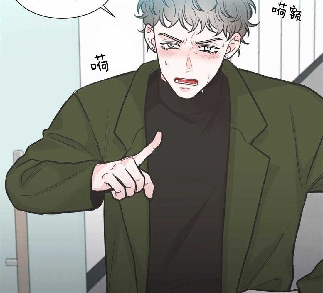 《四分之一（第二季）》漫画最新章节第68话 打掉孩子免费下拉式在线观看章节第【17】张图片