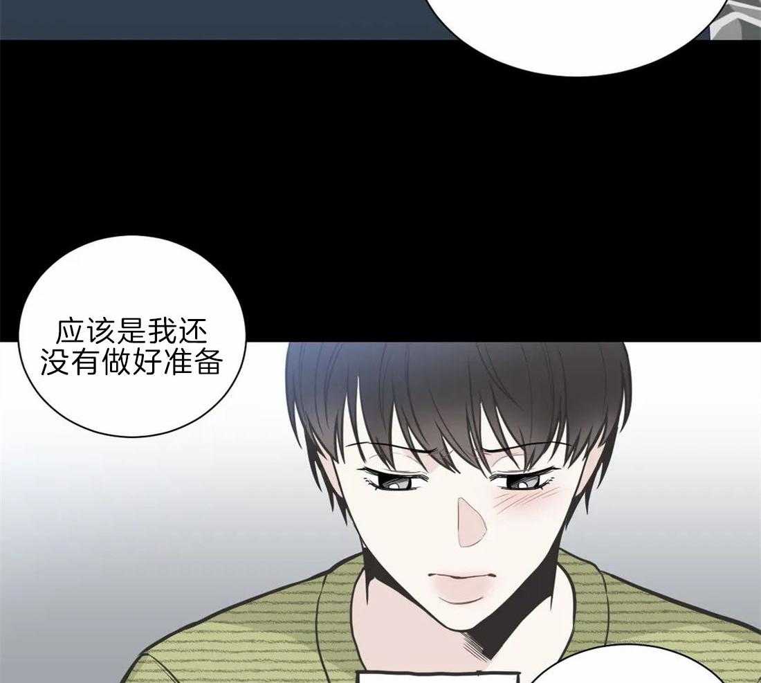 《四分之一（第二季）》漫画最新章节第68话 打掉孩子免费下拉式在线观看章节第【36】张图片