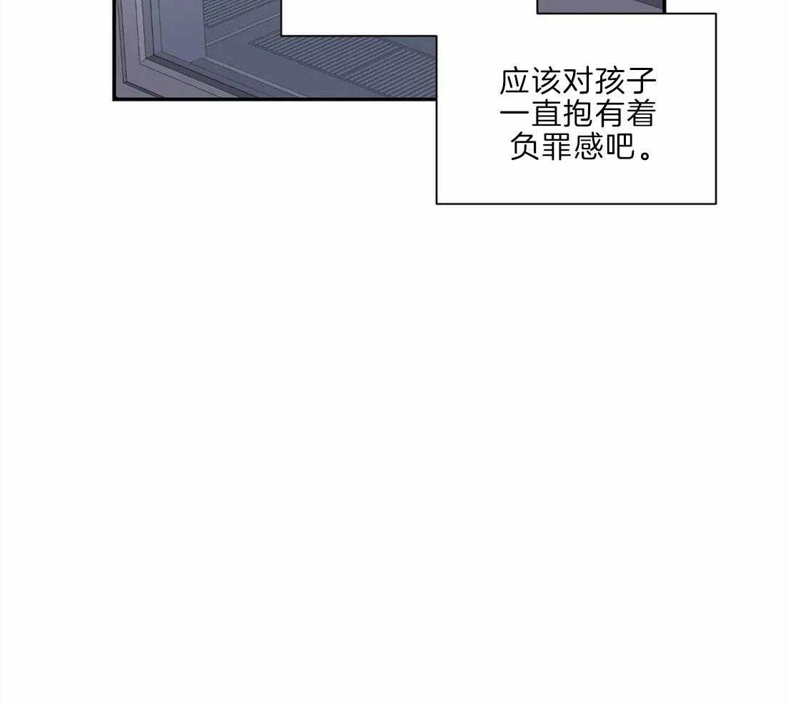 《四分之一（第二季）》漫画最新章节第68话 打掉孩子免费下拉式在线观看章节第【29】张图片