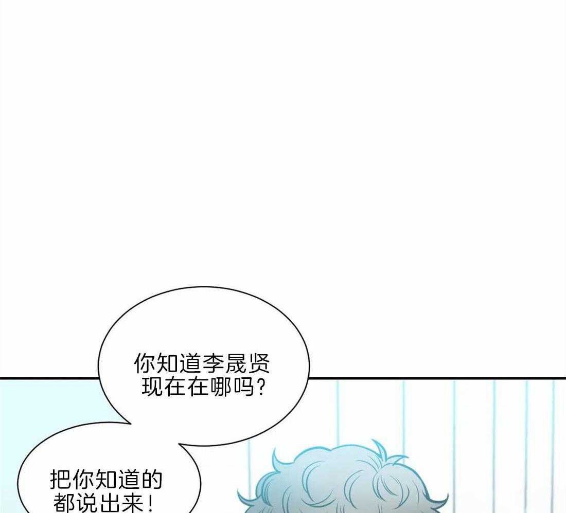 《四分之一（第二季）》漫画最新章节第68话 打掉孩子免费下拉式在线观看章节第【18】张图片