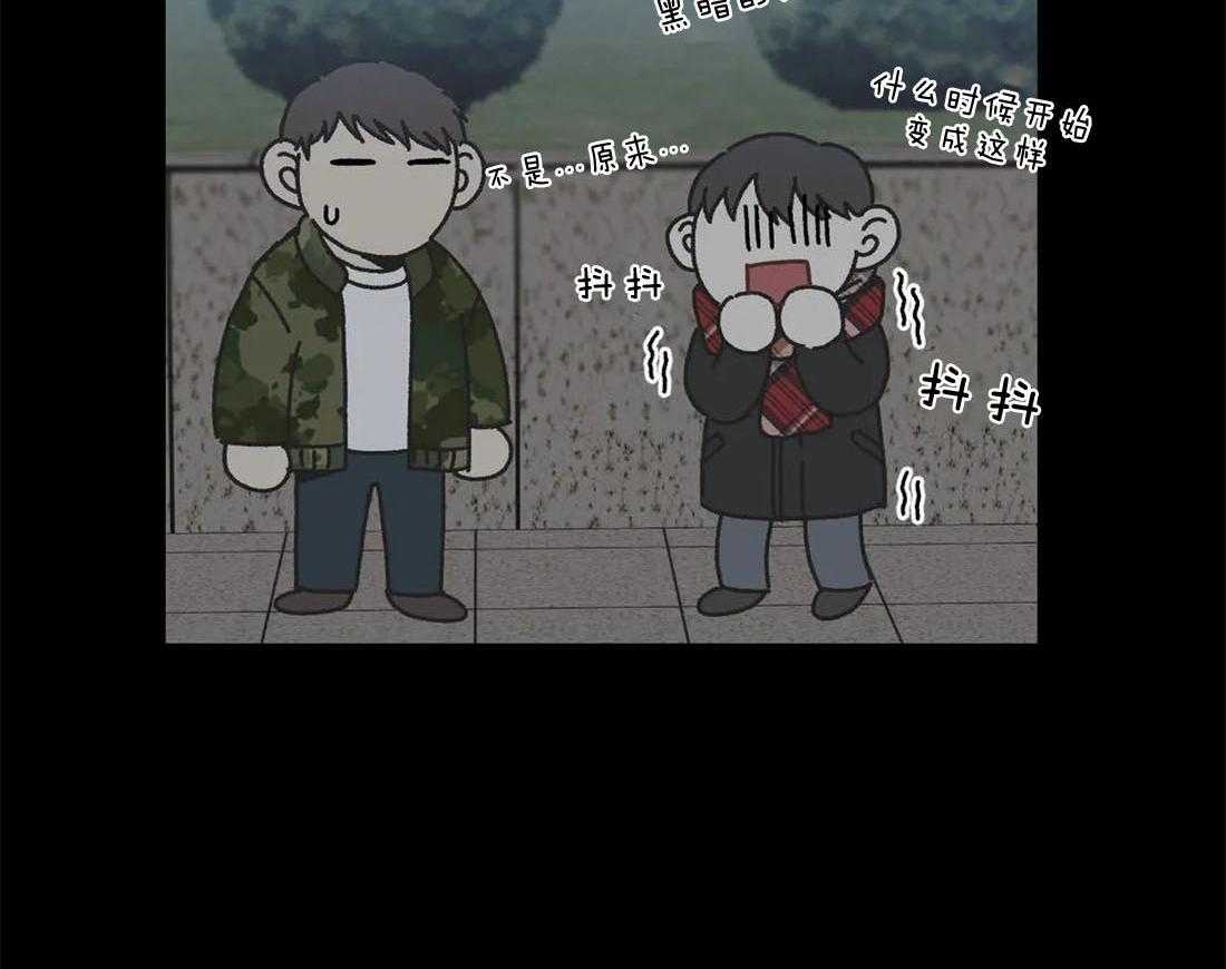 《四分之一（第二季）》漫画最新章节第68话 打掉孩子免费下拉式在线观看章节第【55】张图片