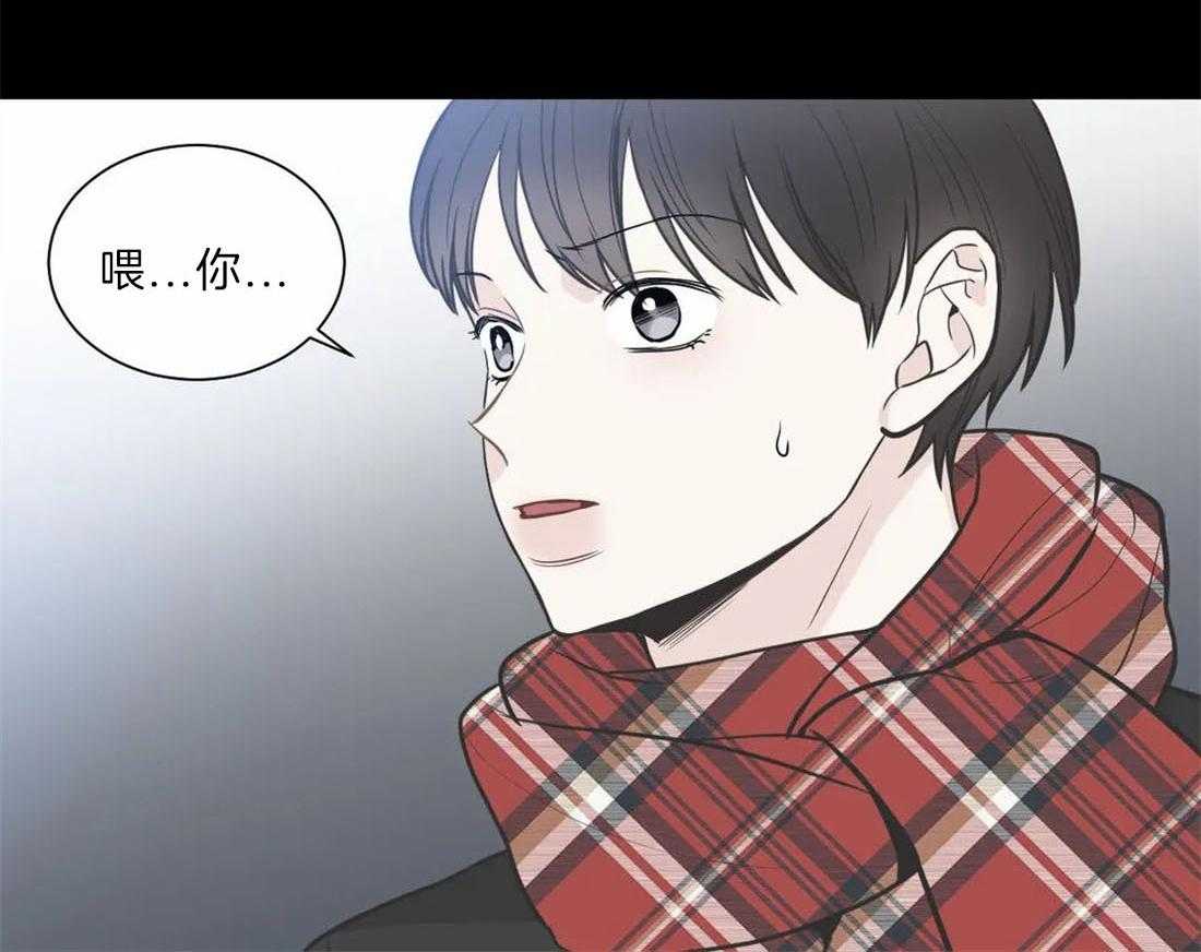 《四分之一（第二季）》漫画最新章节第68话 打掉孩子免费下拉式在线观看章节第【51】张图片