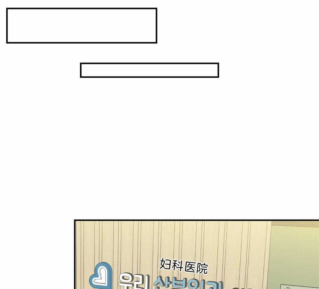 《四分之一（第二季）》漫画最新章节第68话 打掉孩子免费下拉式在线观看章节第【12】张图片