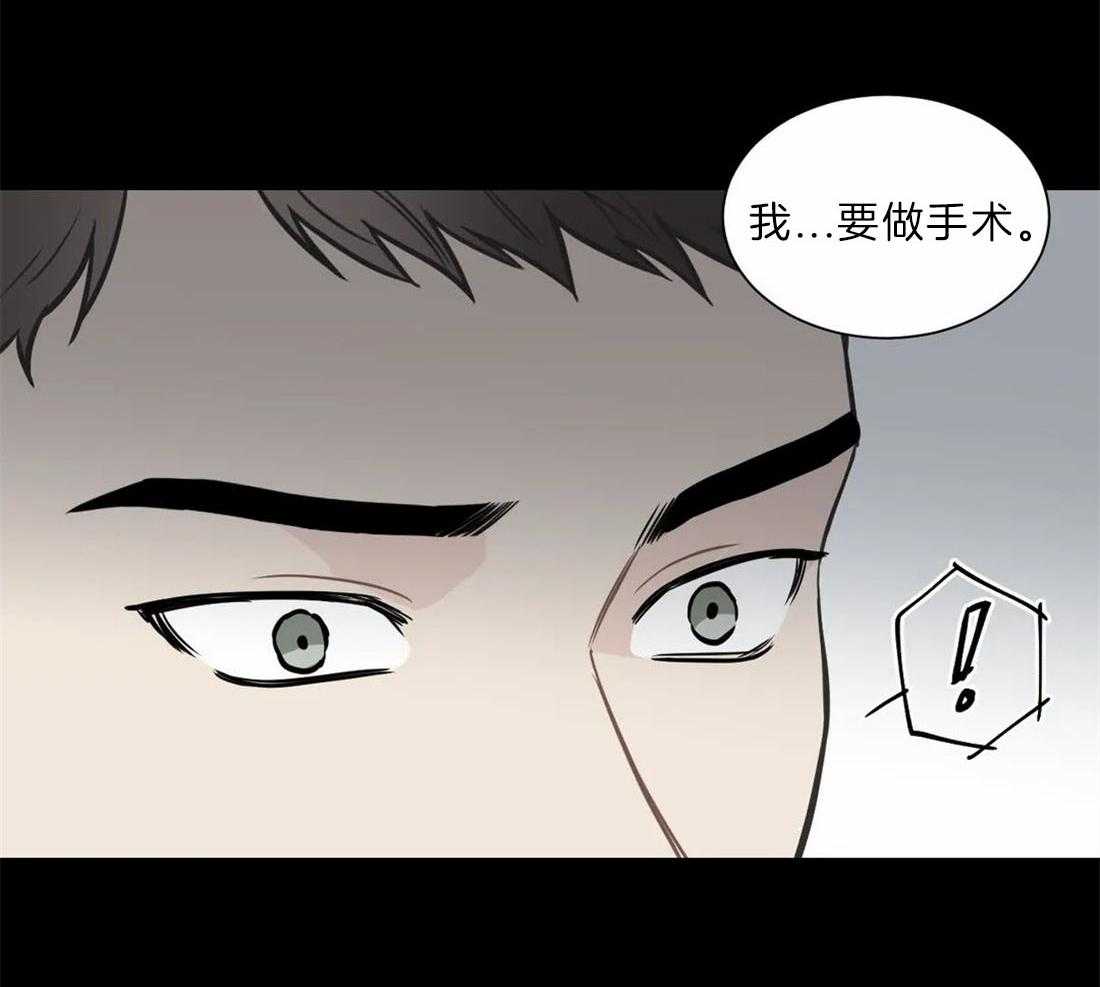 《四分之一（第二季）》漫画最新章节第68话 打掉孩子免费下拉式在线观看章节第【46】张图片