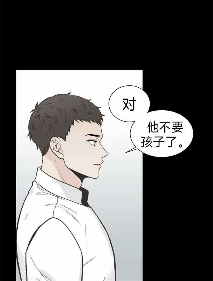 《四分之一（第二季）》漫画最新章节第69话 拜托一定要等我免费下拉式在线观看章节第【15】张图片