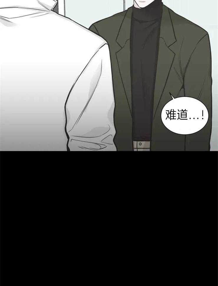 《四分之一（第二季）》漫画最新章节第69话 拜托一定要等我免费下拉式在线观看章节第【16】张图片