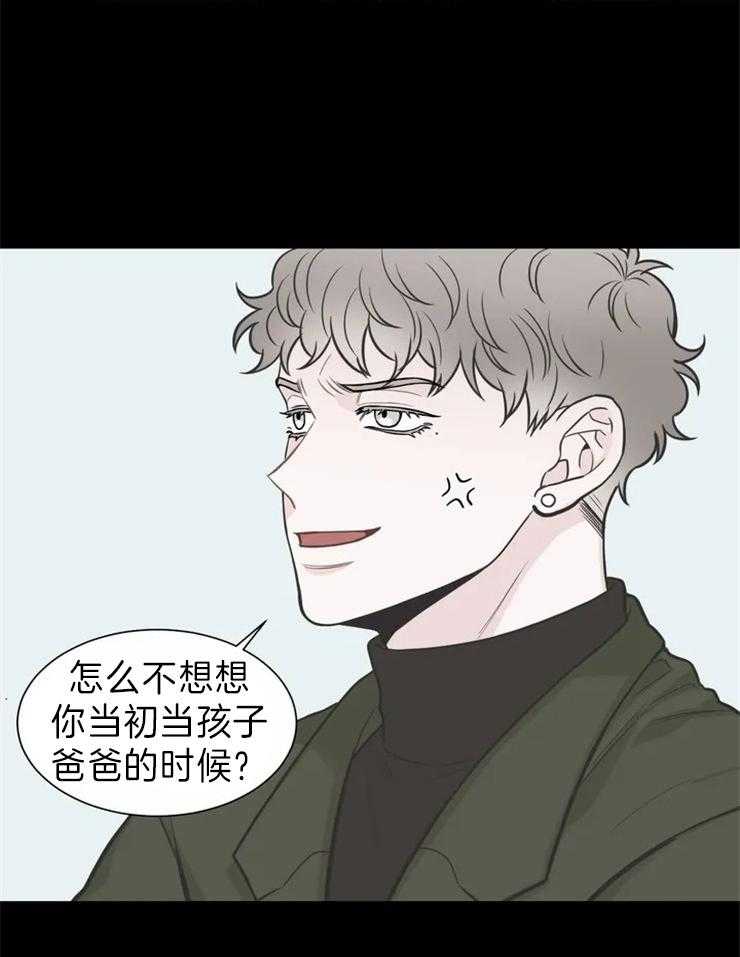 《四分之一（第二季）》漫画最新章节第69话 拜托一定要等我免费下拉式在线观看章节第【9】张图片