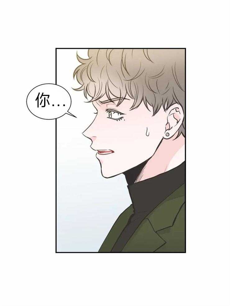 《四分之一（第二季）》漫画最新章节第70话 结束手术免费下拉式在线观看章节第【41】张图片