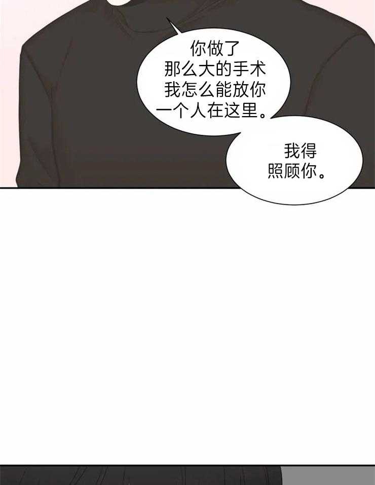 《四分之一（第二季）》漫画最新章节第70话 结束手术免费下拉式在线观看章节第【10】张图片