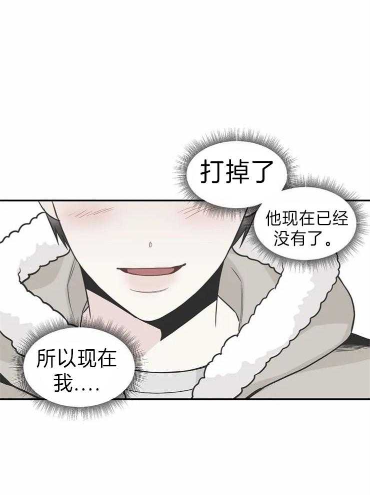 《四分之一（第二季）》漫画最新章节第70话 结束手术免费下拉式在线观看章节第【24】张图片