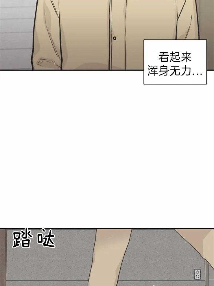 《四分之一（第二季）》漫画最新章节第70话 结束手术免费下拉式在线观看章节第【39】张图片