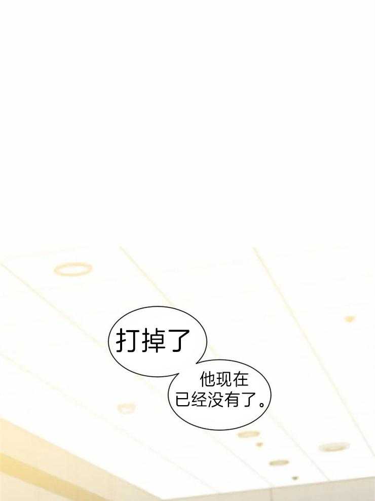 《四分之一（第二季）》漫画最新章节第70话 结束手术免费下拉式在线观看章节第【31】张图片