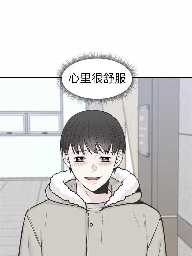 《四分之一（第二季）》漫画最新章节第70话 结束手术免费下拉式在线观看章节第【23】张图片