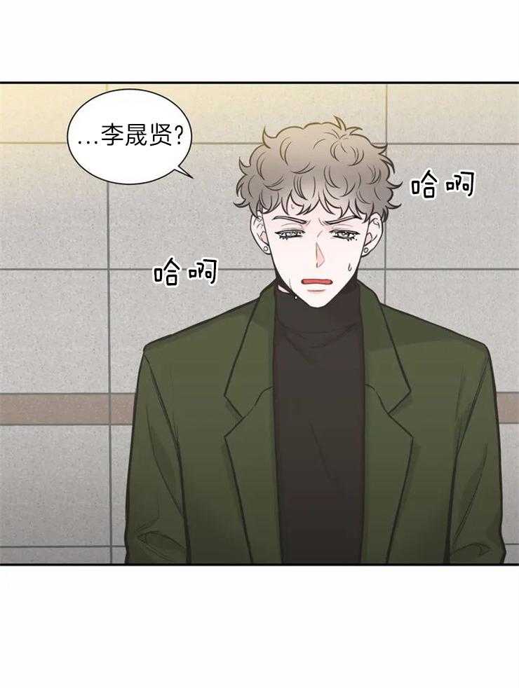 《四分之一（第二季）》漫画最新章节第70话 结束手术免费下拉式在线观看章节第【45】张图片