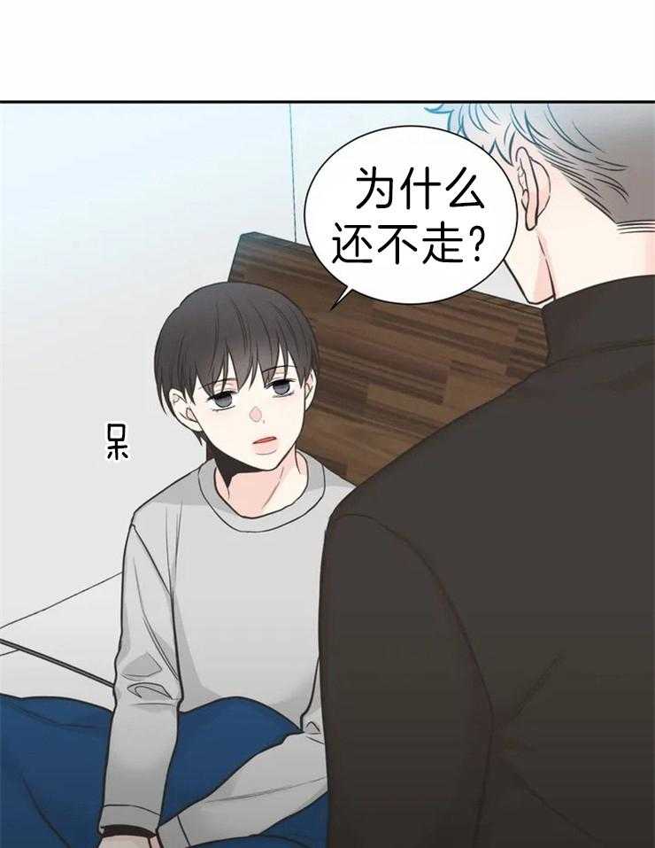 《四分之一（第二季）》漫画最新章节第70话 结束手术免费下拉式在线观看章节第【12】张图片