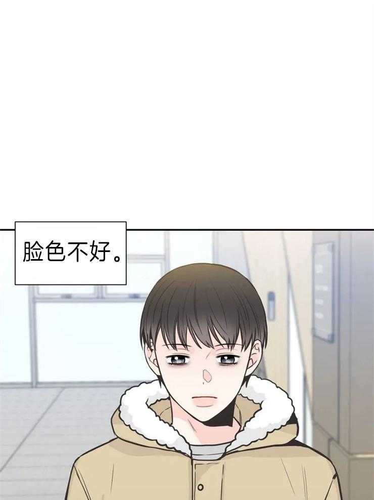 《四分之一（第二季）》漫画最新章节第70话 结束手术免费下拉式在线观看章节第【40】张图片