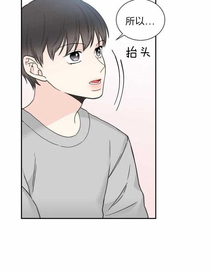 《四分之一（第二季）》漫画最新章节第71话 临场反悔免费下拉式在线观看章节第【17】张图片