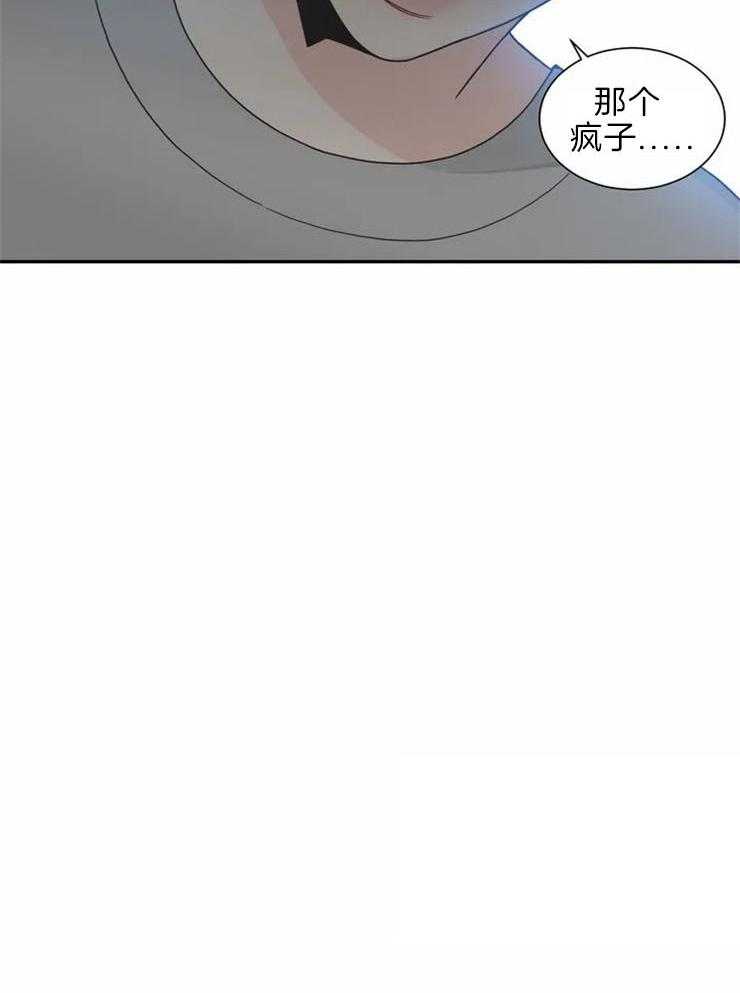 《四分之一（第二季）》漫画最新章节第72话 绝对不会放手免费下拉式在线观看章节第【1】张图片