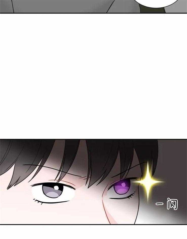 《四分之一（第二季）》漫画最新章节第72话 绝对不会放手免费下拉式在线观看章节第【27】张图片