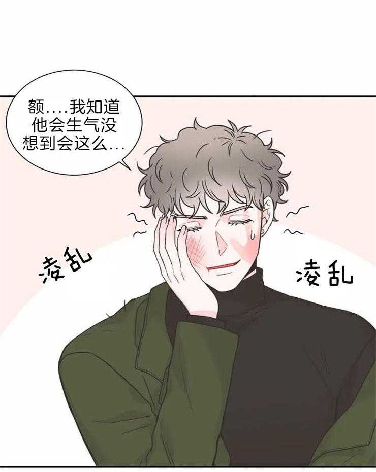 《四分之一（第二季）》漫画最新章节第72话 绝对不会放手免费下拉式在线观看章节第【51】张图片