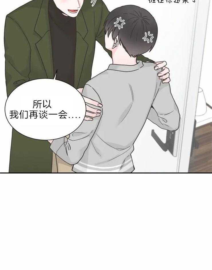 《四分之一（第二季）》漫画最新章节第72话 绝对不会放手免费下拉式在线观看章节第【32】张图片