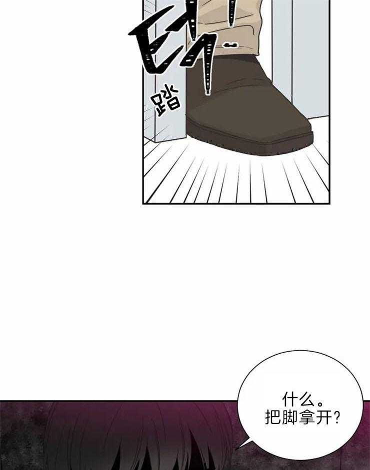 《四分之一（第二季）》漫画最新章节第72话 绝对不会放手免费下拉式在线观看章节第【42】张图片