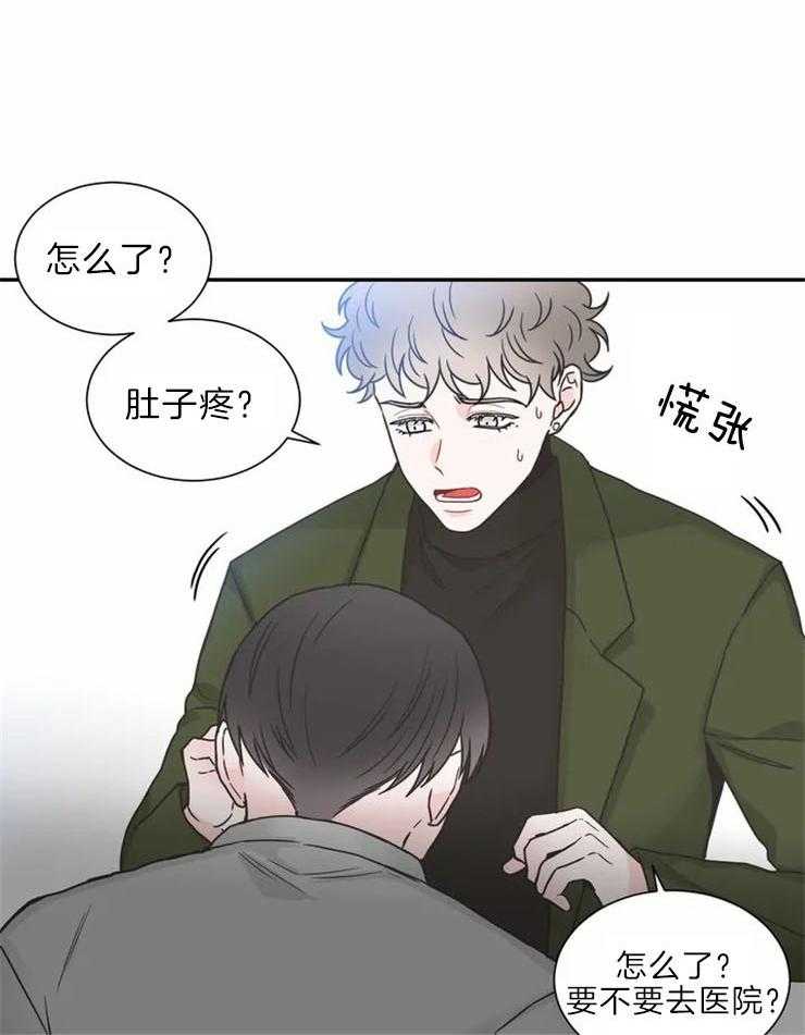 《四分之一（第二季）》漫画最新章节第72话 绝对不会放手免费下拉式在线观看章节第【28】张图片