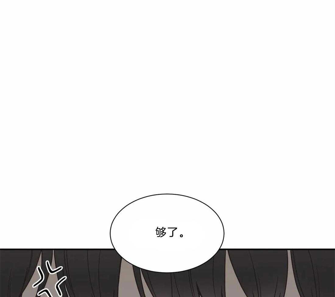 《四分之一（第二季）》漫画最新章节第73话 认真学习做爸爸免费下拉式在线观看章节第【34】张图片