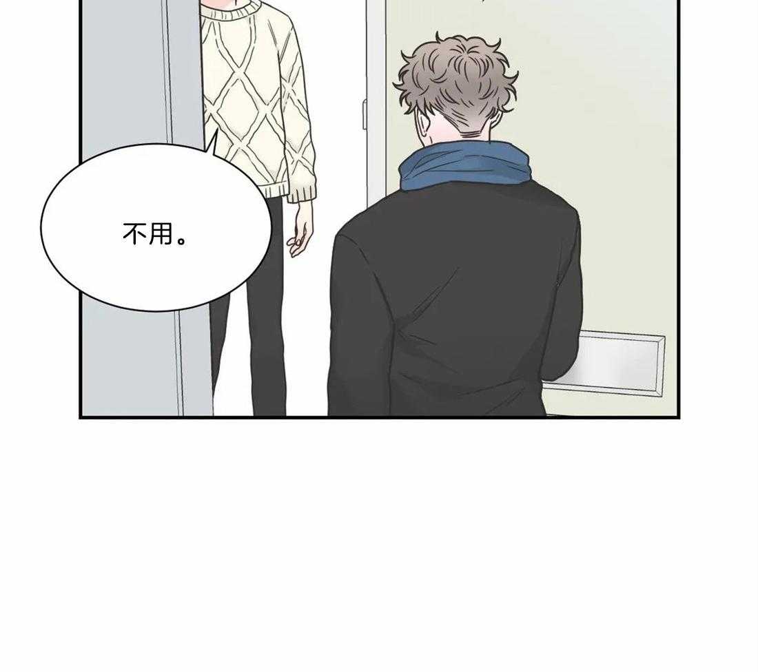 《四分之一（第二季）》漫画最新章节第73话 认真学习做爸爸免费下拉式在线观看章节第【40】张图片